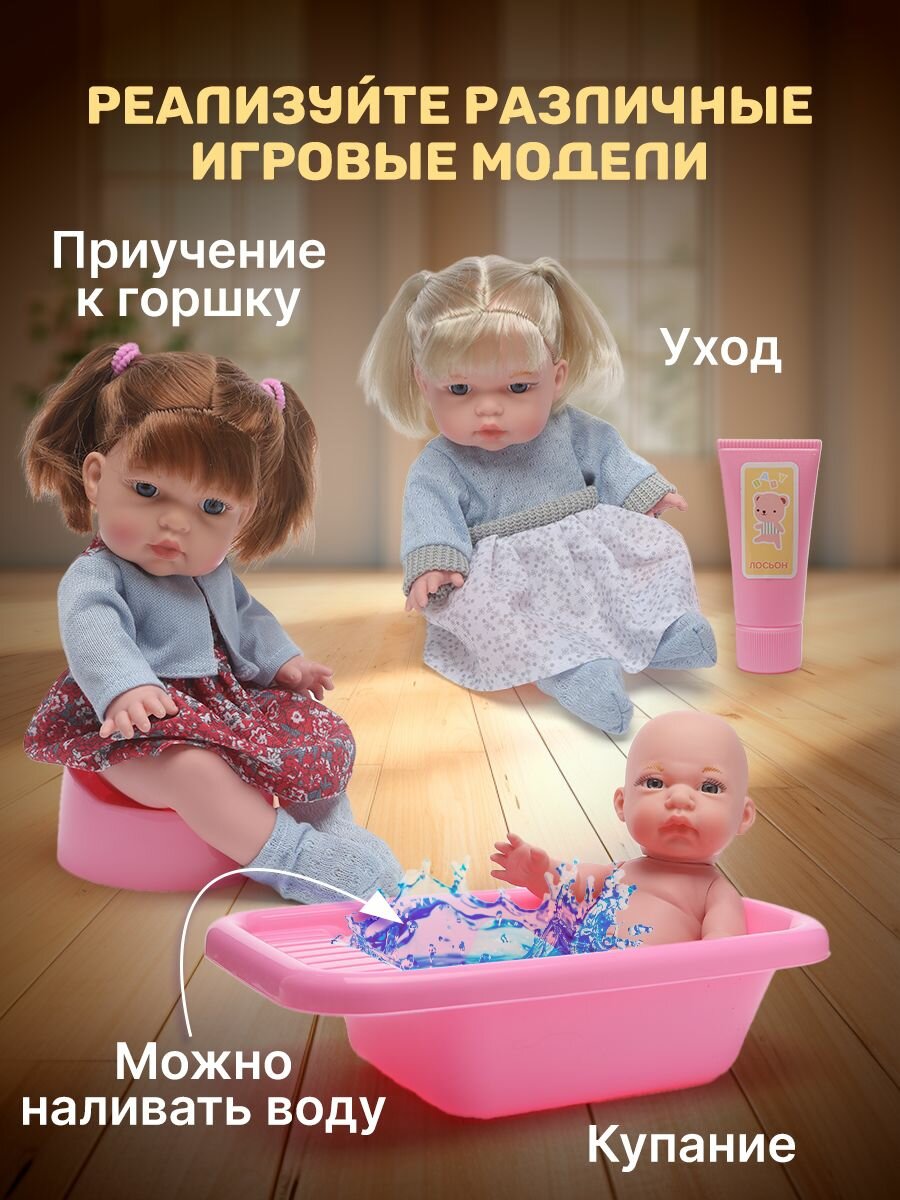 Аксессуары для кукол WiMi, набор для пупса с ванной, горшком и соской