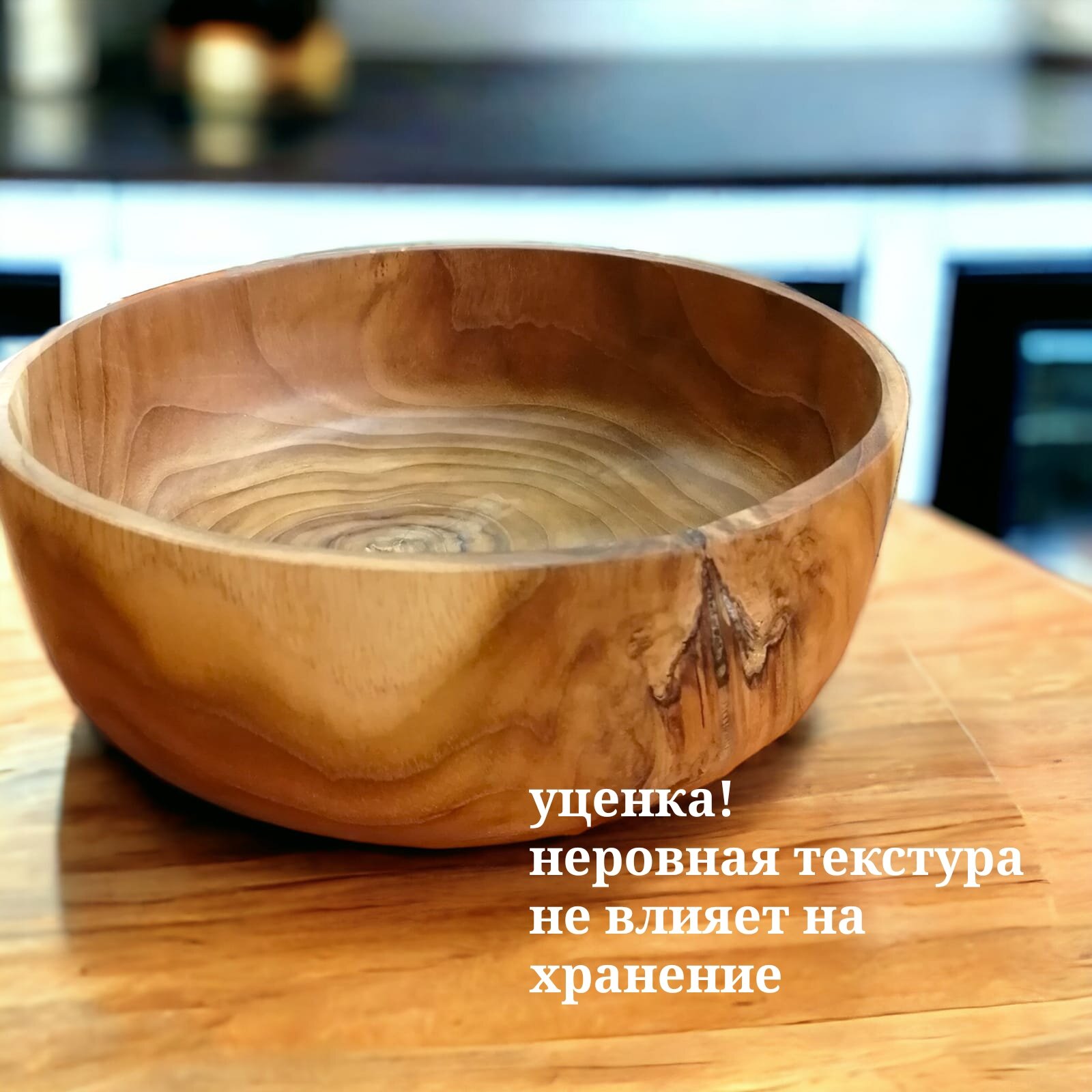 Миска деревянная , тарелка для снеков, закуски, кухонный инвентарь, посуда из ЭКО дерева Индонезия 24смх8см Уценка!