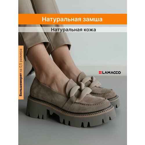 Лоферы LAMACCO, размер 40, коричневый