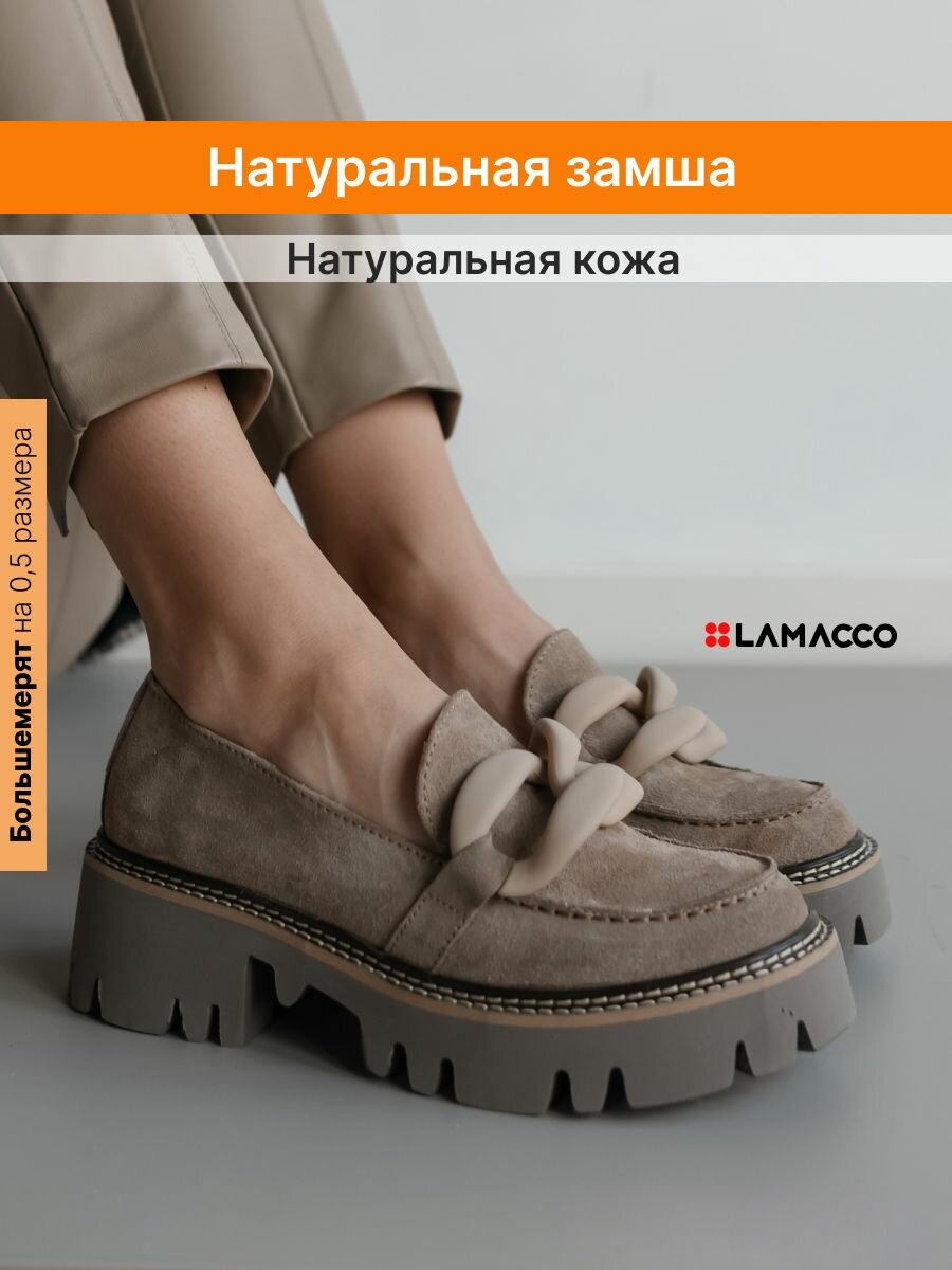 Лоферы