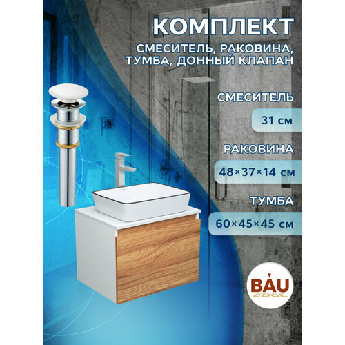 Комплект для ванной, 4 предмета (тумба Bau Dream 60 + раковина BAU 48х37, белая + смеситель Hotel Still, выпуск клик-клак, белый)