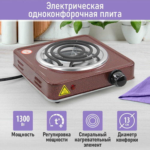 LUMME LU-HP3641A красный электроплитка lumme lu hp3642a черный электроплитка