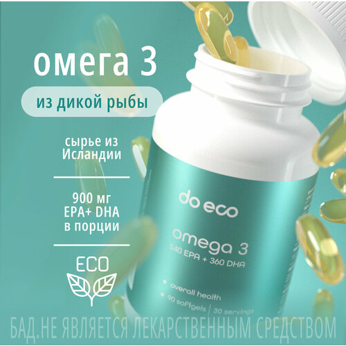 Do eco Омега-3 900мг, рыбий жир, 90 капсул