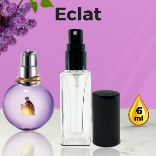 Eclat d`Arpege - Духи женские 6 мл + подарок 1 мл другого аромата