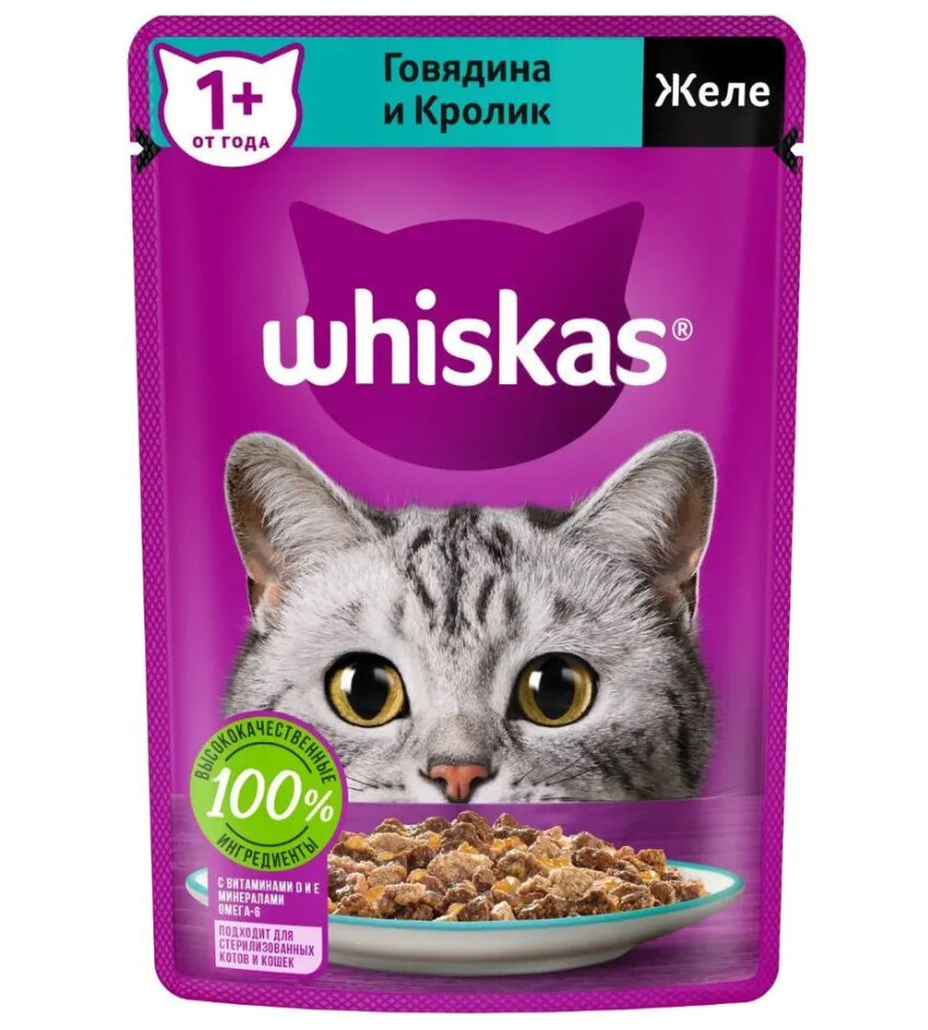 Влажный корм для кошек Whiskas, желе 7 вкусов, 75 г/ 28 шт — фото 1
