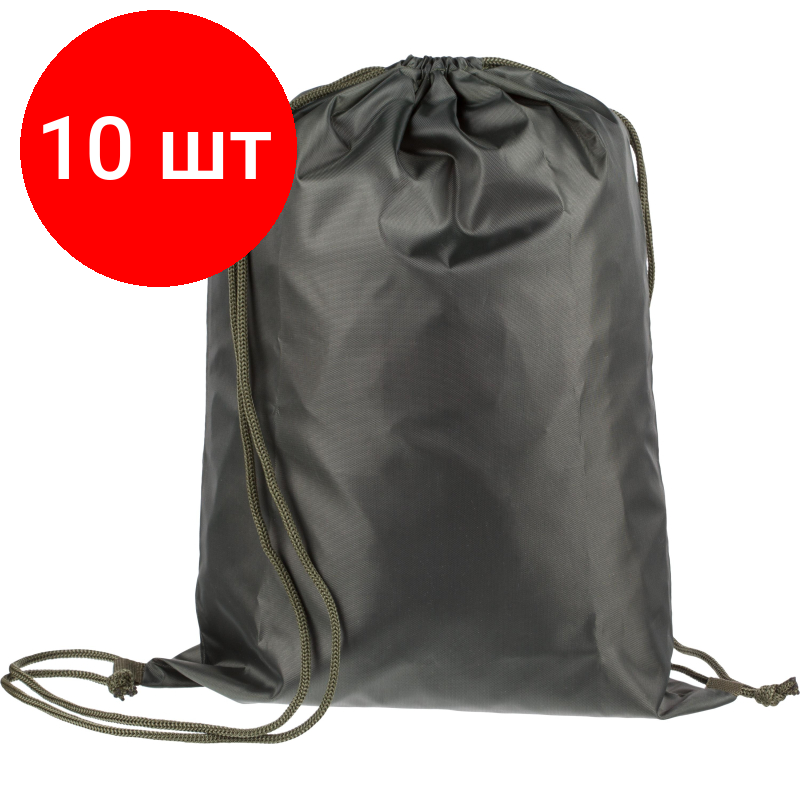 фото №1 School Мешок для обуви 925278