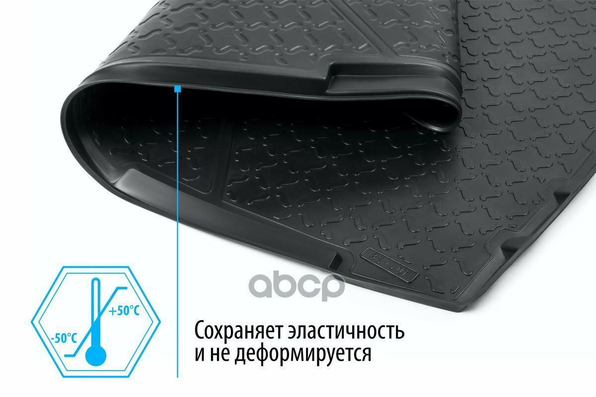 Коврик багажника Rival для Skoda Octavia A7 2013 полиуретановый черный - фото №13