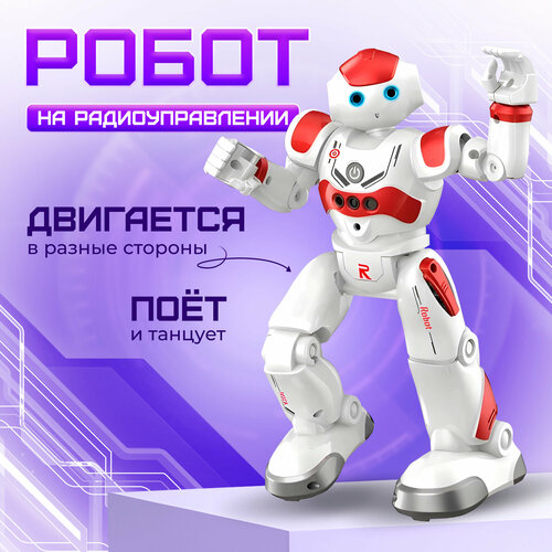 деформационная игрушка на пульте управления deformation robot car toy красный машинка робот трансформер 1 18 пульт управления ferrari робот трансформер Интерактивный Робот CHILITOY Радиоуправляемая Игрушка Для Детей