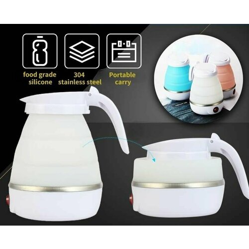 Силиконовый электрический складной чайник герметичныйпортативный бытовой чайник600 мл 869₽