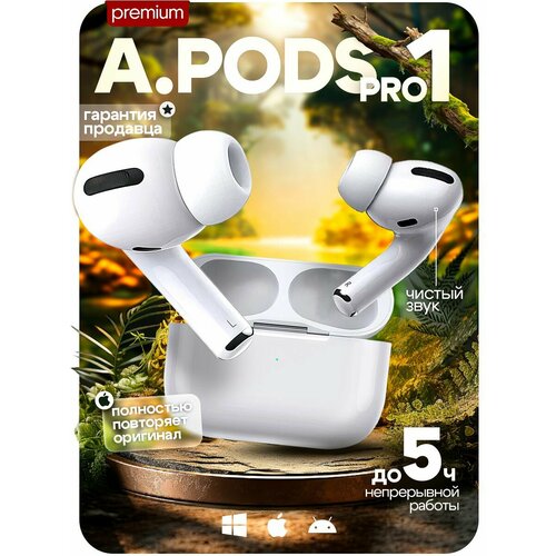 Наушники беспроводные AiPods Pro 1199₽