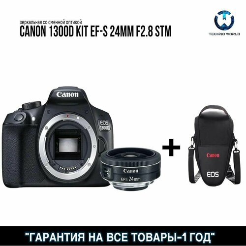 Фотоаппарат canon 1300d kit EF-S 24mm f28 STM 4149900₽