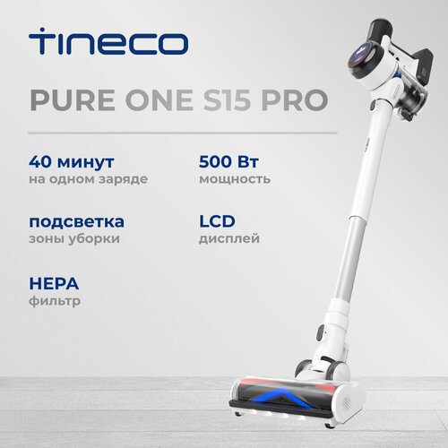 Вертикальный беспроводной пылесос TINECO PURE ONE S15 PRO