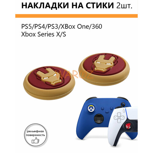 Накладки силиконовые на стики для джойстика PlayStation 5 PS5 PS4 PS3 XBox One 360 Xbox Series X-S 34000₽