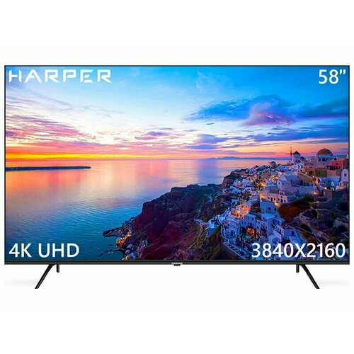 Телевизор HARPER 58U771TS 4373800₽