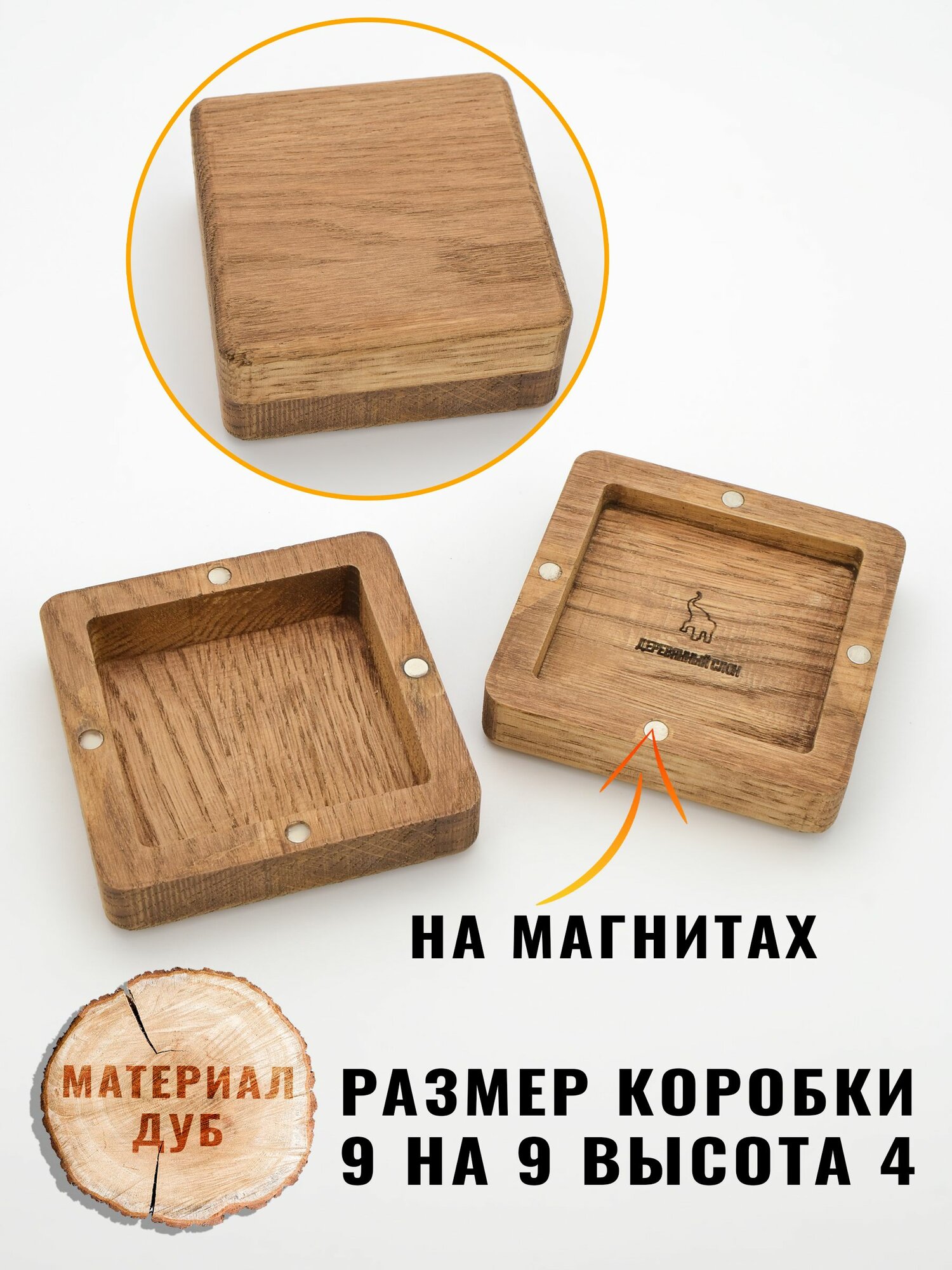 Коробка подарочная, контейнер для хранения, деревянная коробка