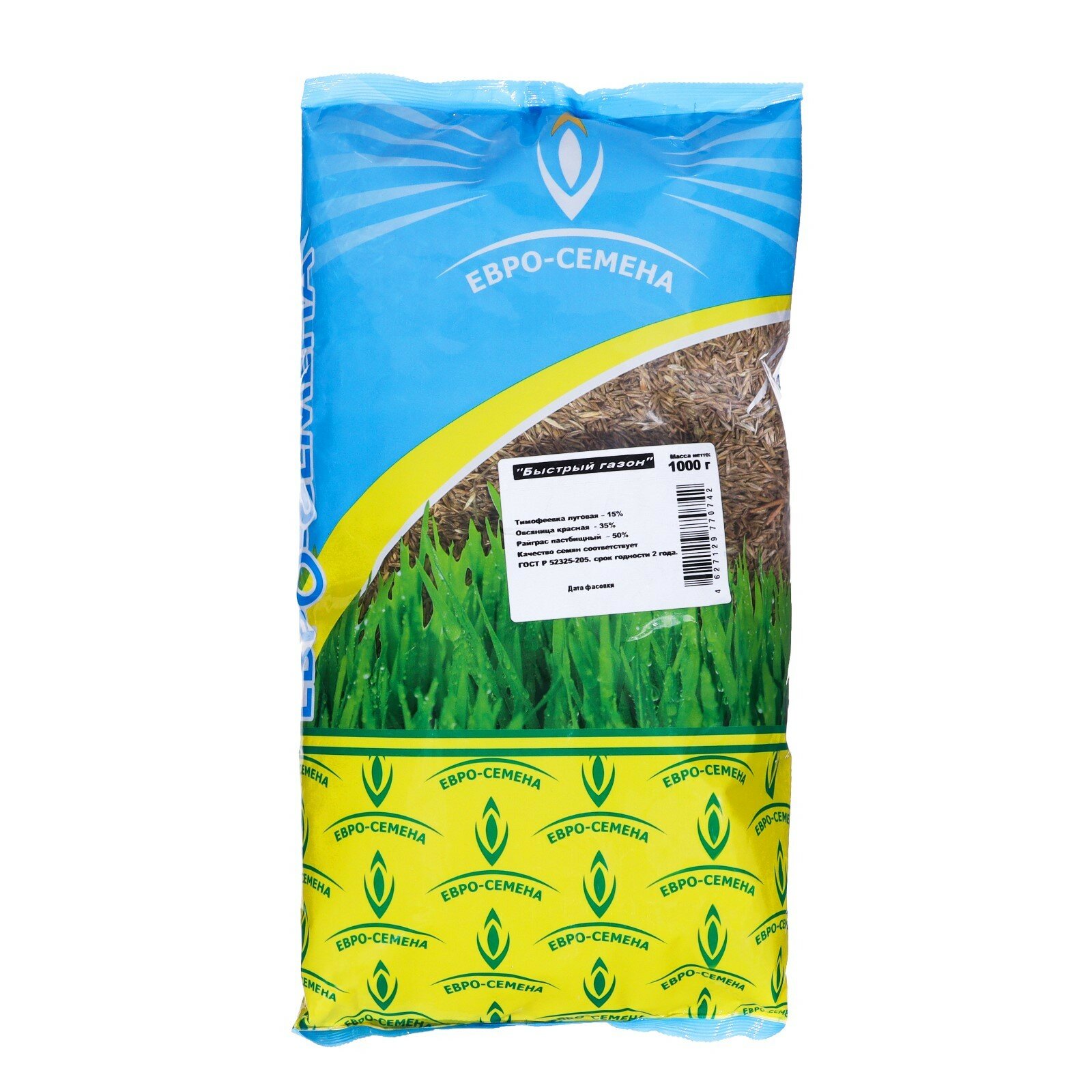 Семена Газонная травосмесь, "Быстрый газон", 1 кг