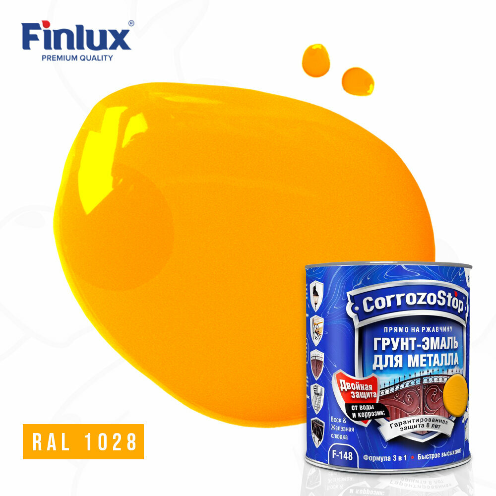 фото Универсальная грунт-эмаль 3в1 по металлу и ржавчине Finlux F-148, глянцевая, ral 1004, 0,25 л