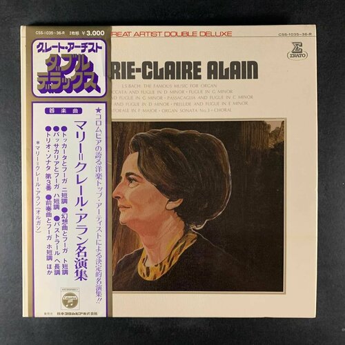 Marie-Claire Alain, Bach - Great Artist Double Deluxe (Виниловая пластинка) компакт диски erato marie claire alain complete organ works analogue original 15cd