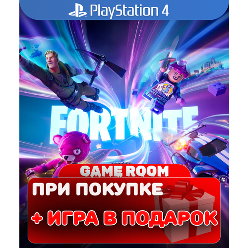 Игра Fortnite для PlayStation 4, полностью на русском языке