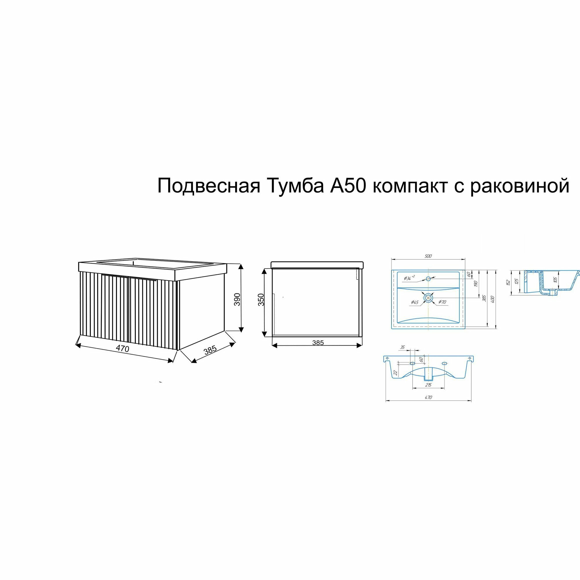 Тумба подвесная "А50 компакт" (крафт золотой+черный) с раковиной — фото 1