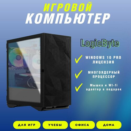 Системный блок (Игровой компьютер на Intel Core i5 14600KF / 16 ГБ / SSD 500 GB / / RX 6400 4GB / 600w )