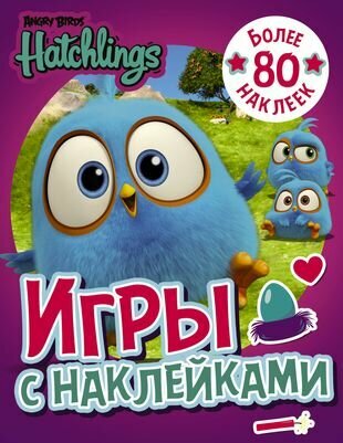 Angry Birds. Hatchlings. Игры с наклейками (с наклейками) - фото №1