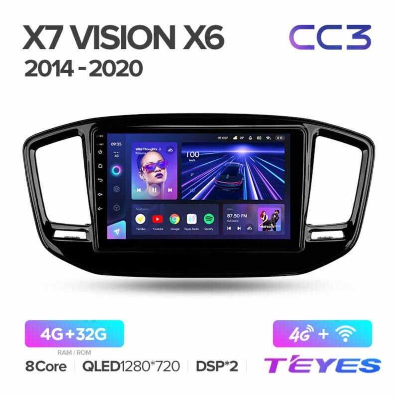 Магнитола Geely Emgrand X7 Vision X6 Haoqing SUV 2014-2020 Teyes CC3 4/32GB, штатная магнитола, 8-ми ядерный процессор, QLED экран, 2 DSP, 4G, Wi-Fi, 2 DIN