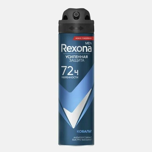 Мужской дезодорант спрей для тела Rexona Men Кобальт 150 мл дезодорант мужской rexona men кобальт 150 мл спрей