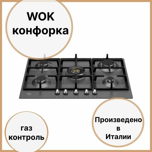 Газовая варочная панель 75,2x52,2 см Bertazzoni Heritage P755CHERNE черная