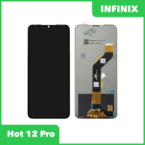 Дисплей для Infinix Hot 12 Pro (X668C), Premium чехол книжка kaufcase для телефона infinix hot 12 pro x668c 6 6 сиреневый трансфомер