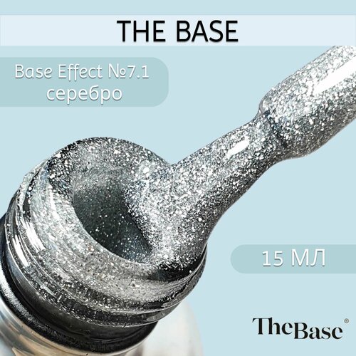 База для ногтей камуфлирующая The Base Effect №7.1, 15 мл