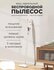 Пылесос безпроводной 3 в 1