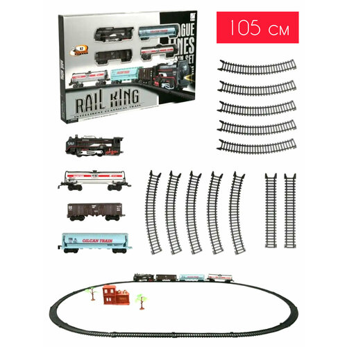 Игровой набор Железная дорога 1590₽