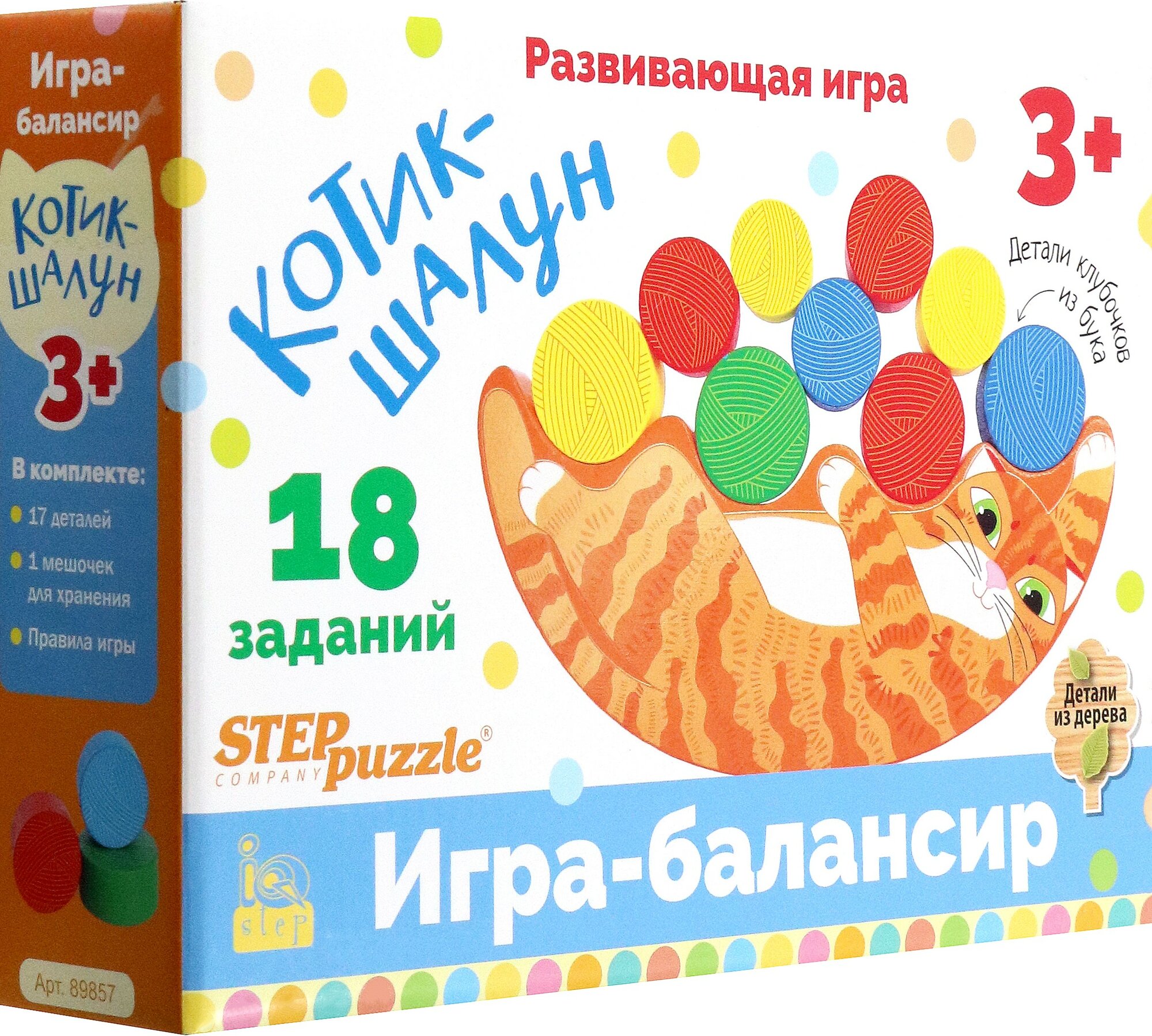 Развивающая игра балансир Котик-шалун Степ Пазл - фото №8