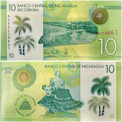 Банкнота Никарагуа 10 кордоба 2022 года UNC полимер никарагуа 10 кордоба 2002 unc pick 191