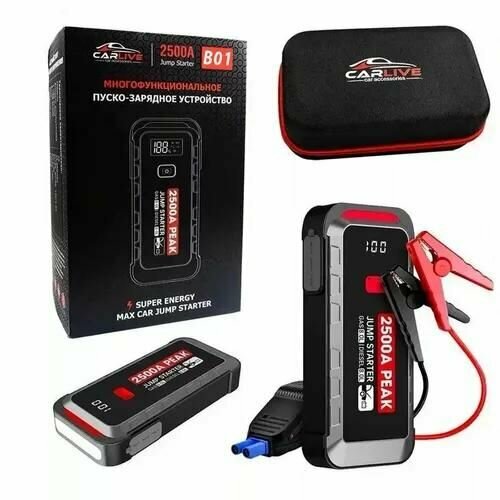 Пусковое устройство для автомобиля бустер 5590₽