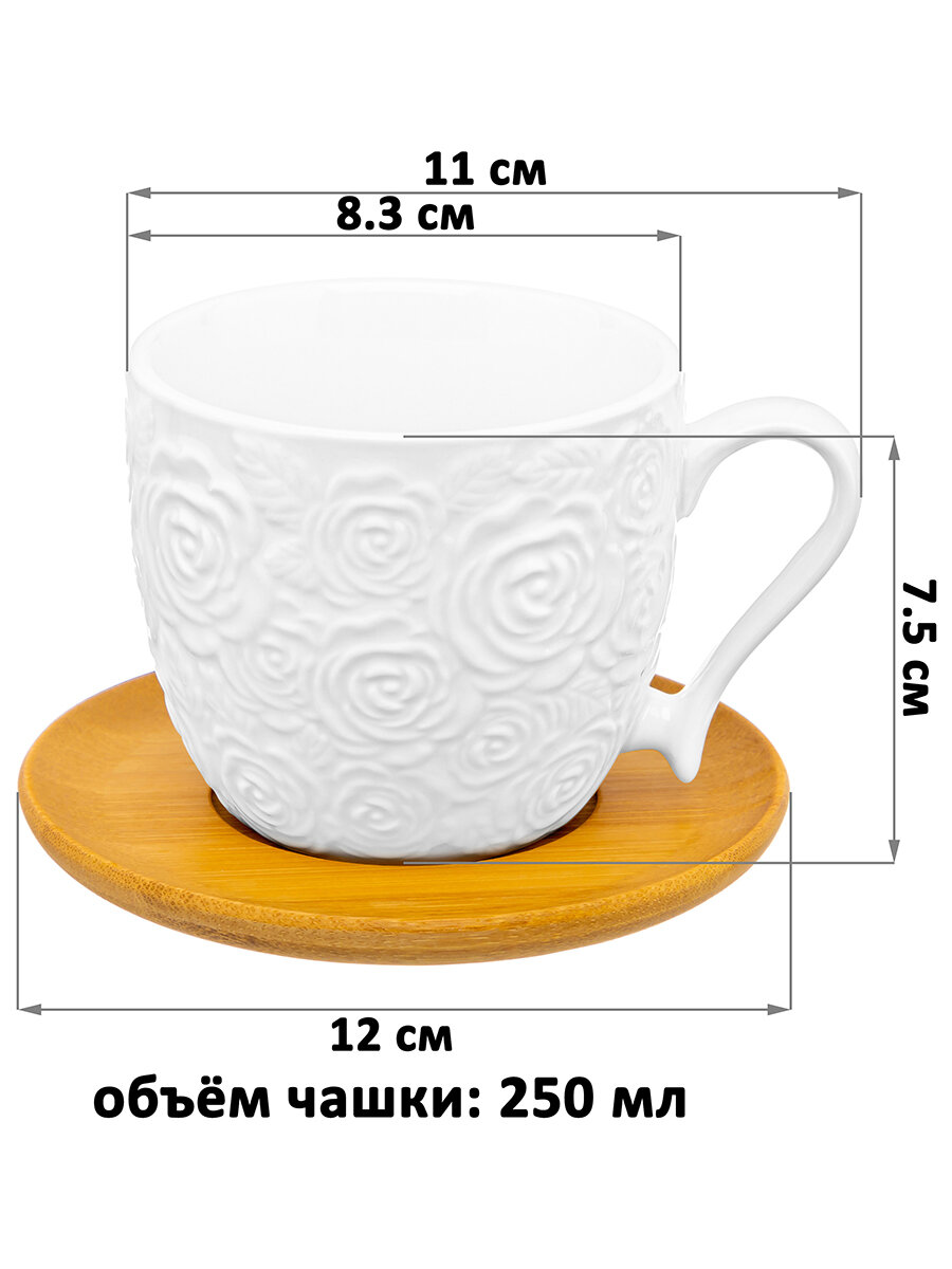 Чашка / кружка для капучино и кофе латте 250 мл 11х8,3х7,5 см Elan Gallery Розы на деревянной подставке
