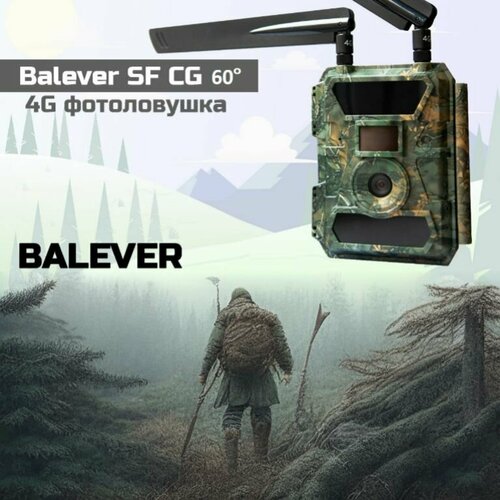 Фотоловушка Balever (Балевер) SF-CGR Pro 60 градусов, 4G, SMTP, GPS, отправка фото и видео на Почту, в Облако