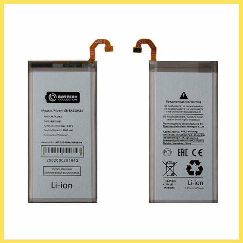 Аккумулятор для Samsung Galaxy A8 2018 A530F - EB-BA530ABE - Battery Collection (Премиум) аккумулятор eb ba530abe для samsung galaxy a8 2018 3000mah