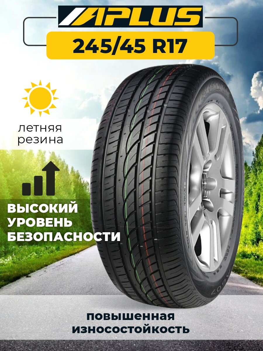 Шина Aplus A607 245/45R17 99W XL