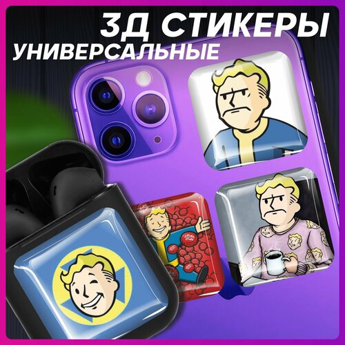 Наклейки на телефон 3д Стикеры на чехол объемные Fallout