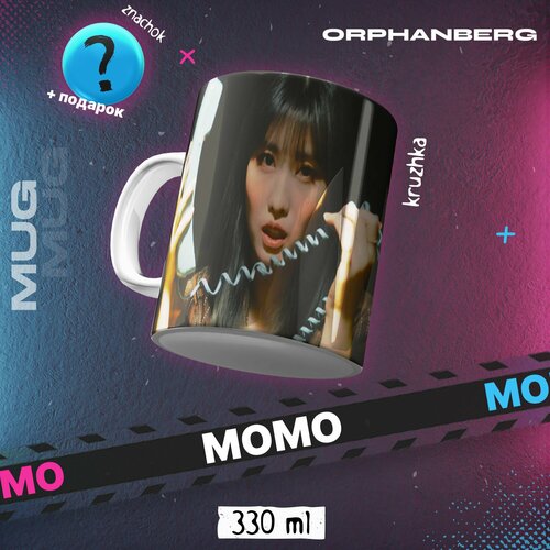 Кружка керамическая TWICE Момо