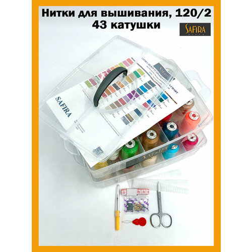 Набор ниток для вышивания SAFIRA SILCO 43 шт 21100м 1202 3020₽