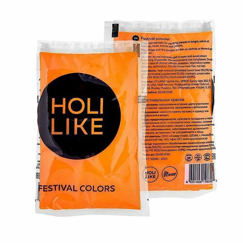 фото Краска холи (holi) 1 пак, оранжевая, для фестивалей, праздников и детских дней рождения holi like