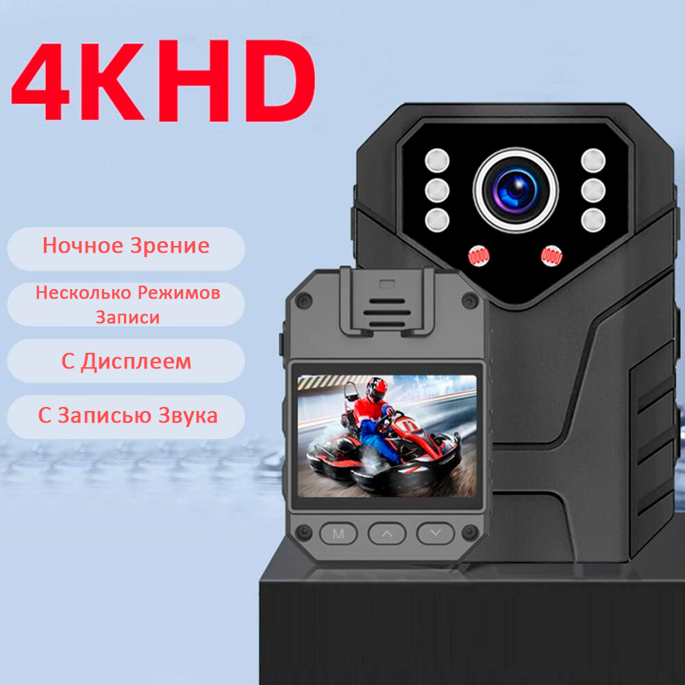 "Ultramak Guardian" - носимая камера с разрешением 4К