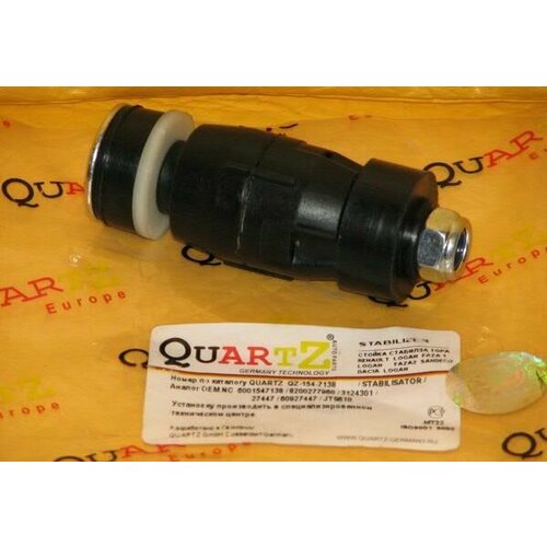 Стойка стабилизатора Renault Logan Sandero Lada Largus Lada XRAY перед 526₽