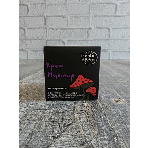 Крем Мухомор при Варикозе с экстрактом Тамбуканской грязи 420₽