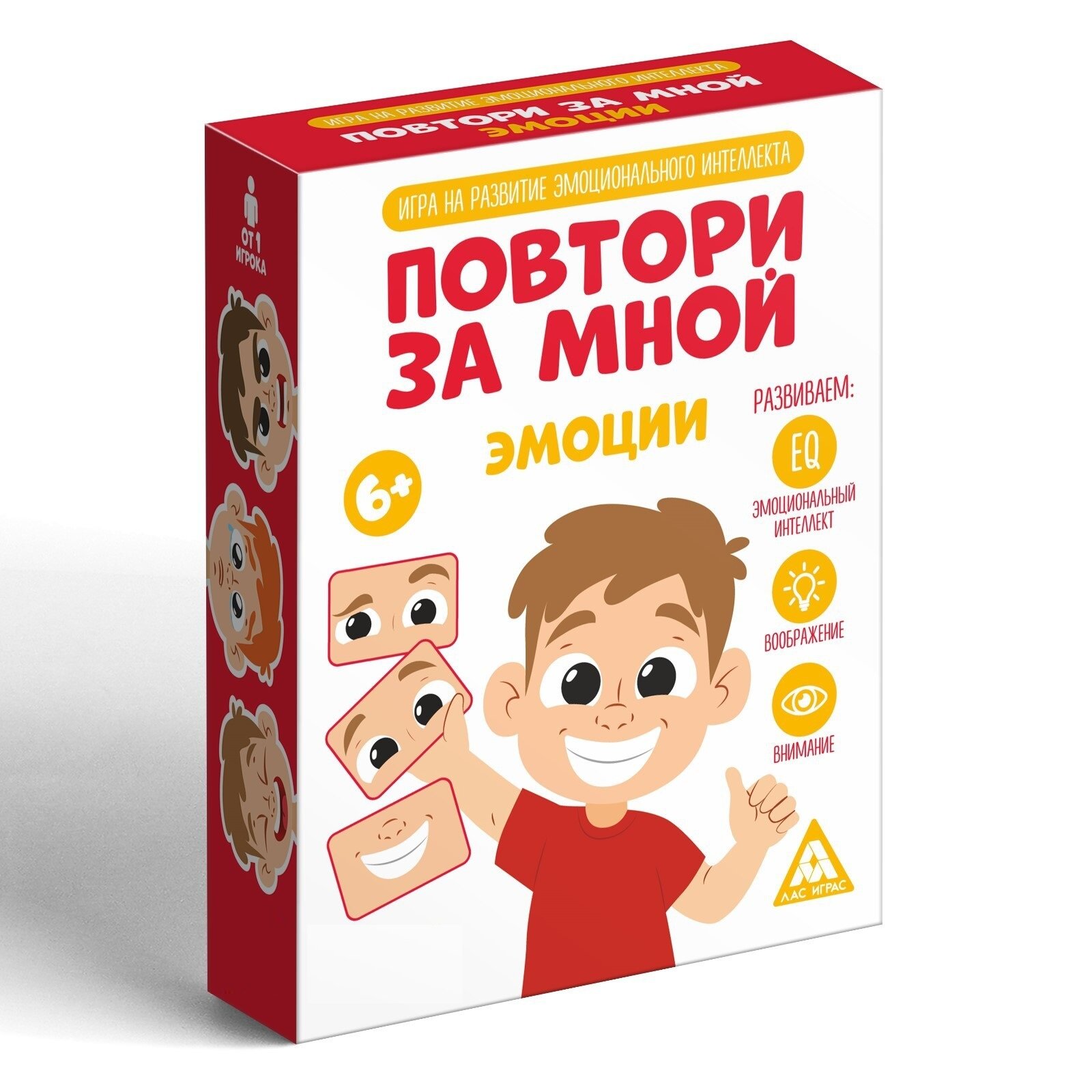 Развивающая игра "Повтори за мной. Эмоции", 6+