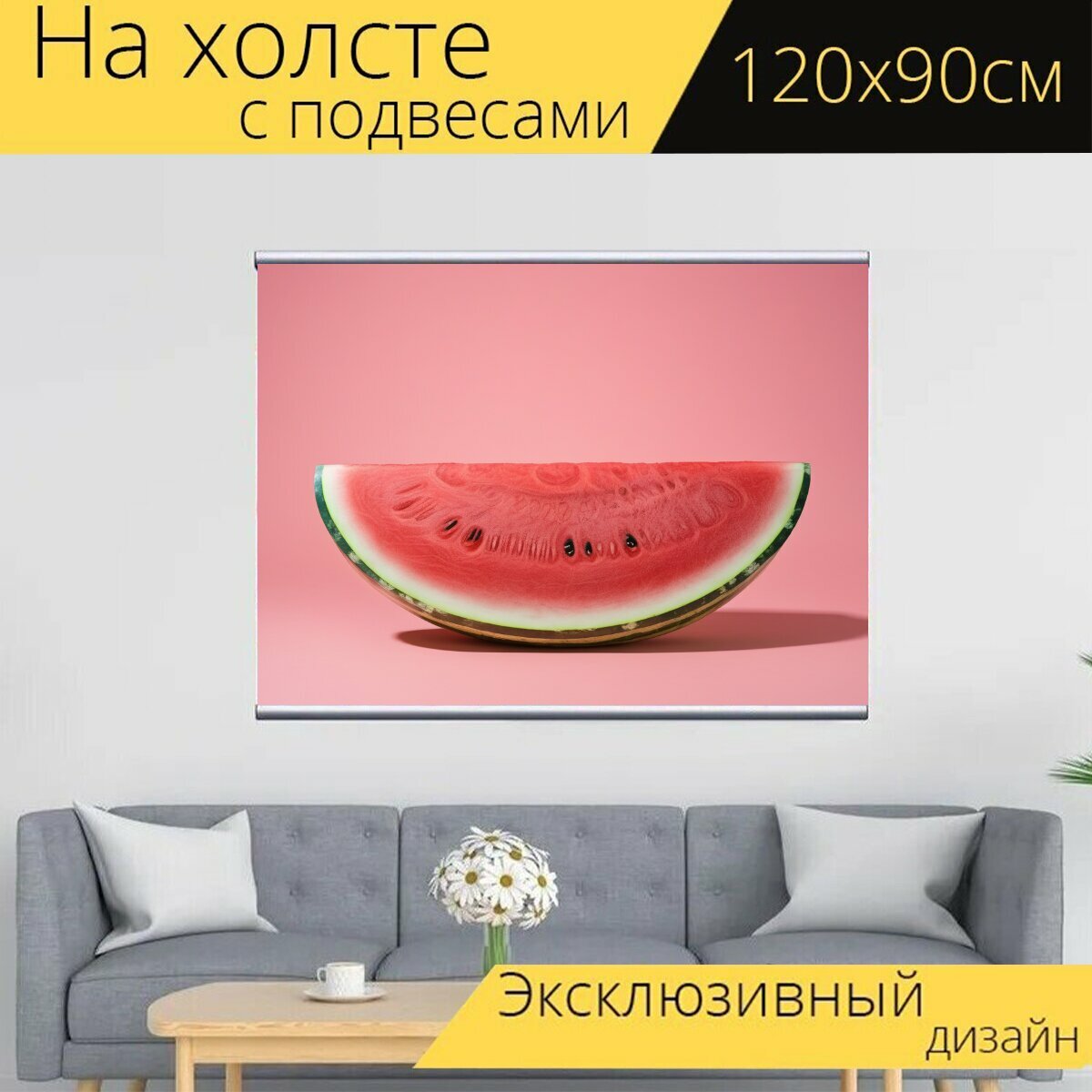 Картина на холсте для любителей сладкого "Полезная еда, фрукты, ягода" с подвесами 120х90 см. для интерьера на стену