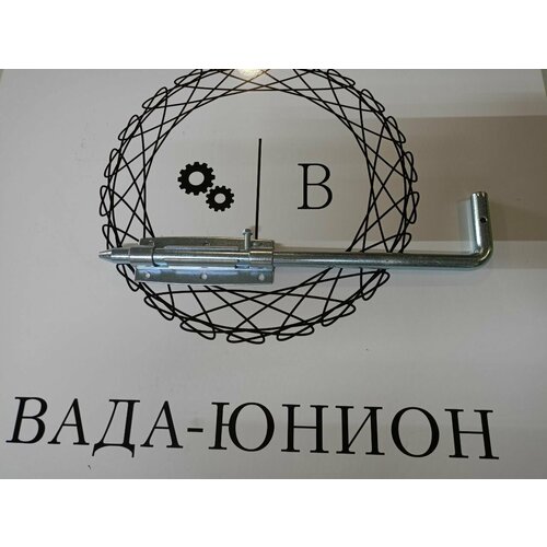 Засов для ворот вертикальный 300 мм. Круглый шток 16 мм. Задвижка воротная.